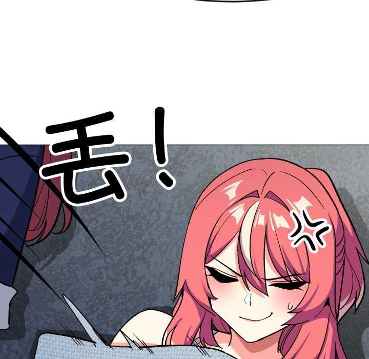缺德邻居难相处第42話