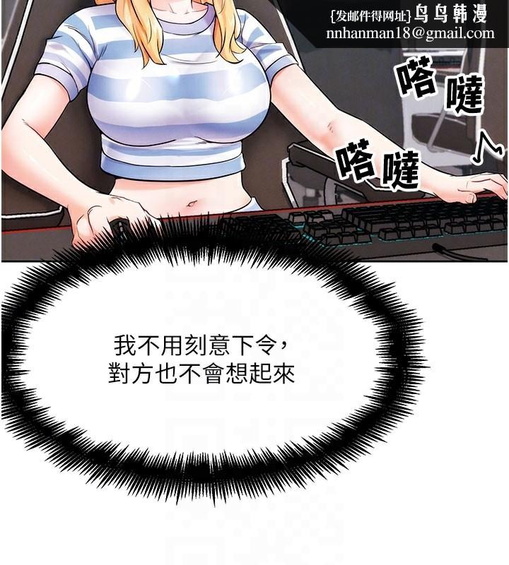 G斗吧!真人肉搏王第9話-另類的分手砲