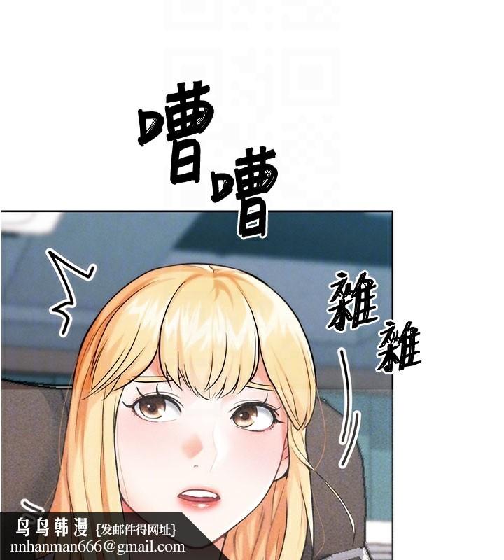 G斗吧!真人肉搏王第9話-另類的分手砲