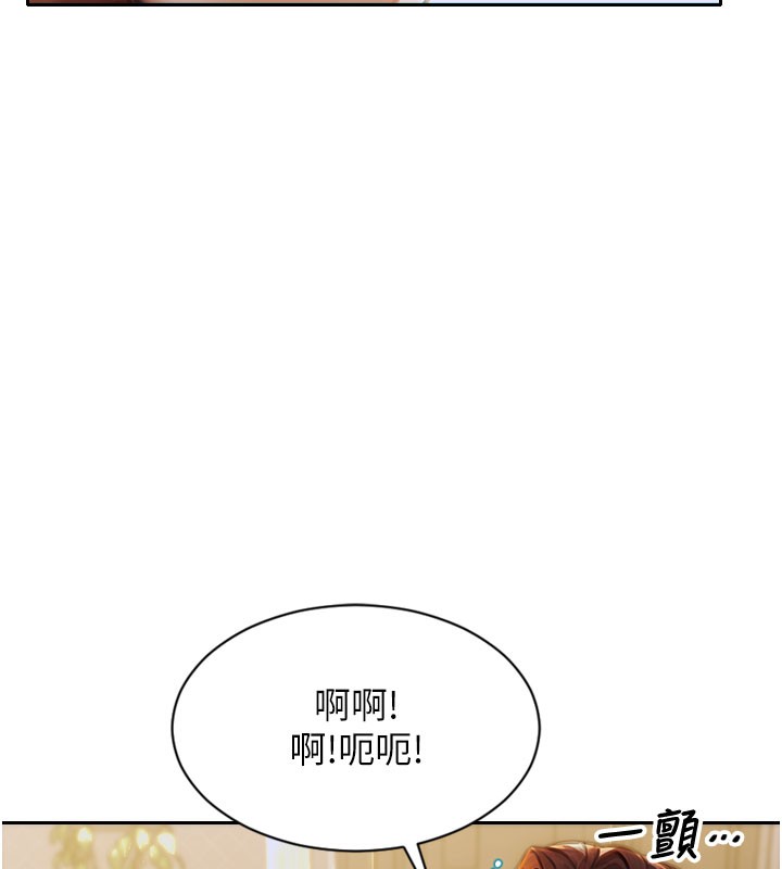 单身即纵慾第10話-妳變得好主動
