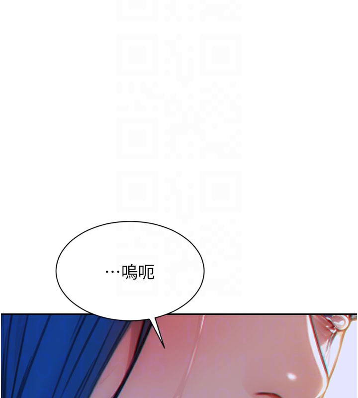 单身即纵慾第10話-妳變得好主動
