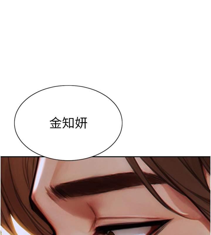 单身即纵慾第10話-妳變得好主動