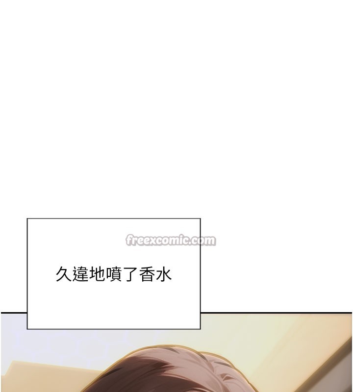 单身即纵慾第10話-妳變得好主動