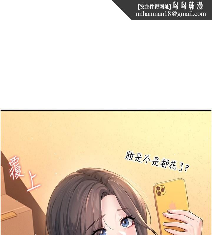 飞机杯女神连线中第21話-這次輪到我霸王硬上弓&hearts;