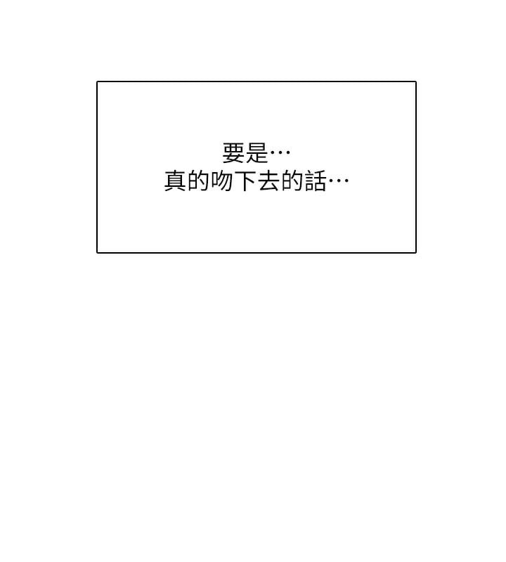 飞机杯女神连线中第21話-這次輪到我霸王硬上弓&hearts;