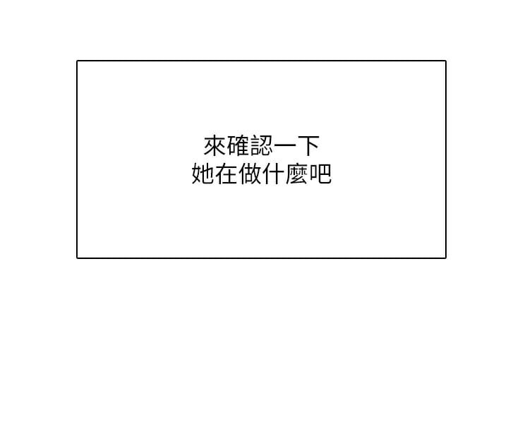 飞机杯女神连线中第21話-這次輪到我霸王硬上弓&hearts;