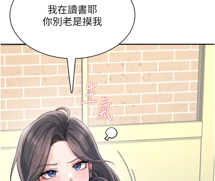 飞机杯女神连线中第21話-這次輪到我霸王硬上弓&hearts;
