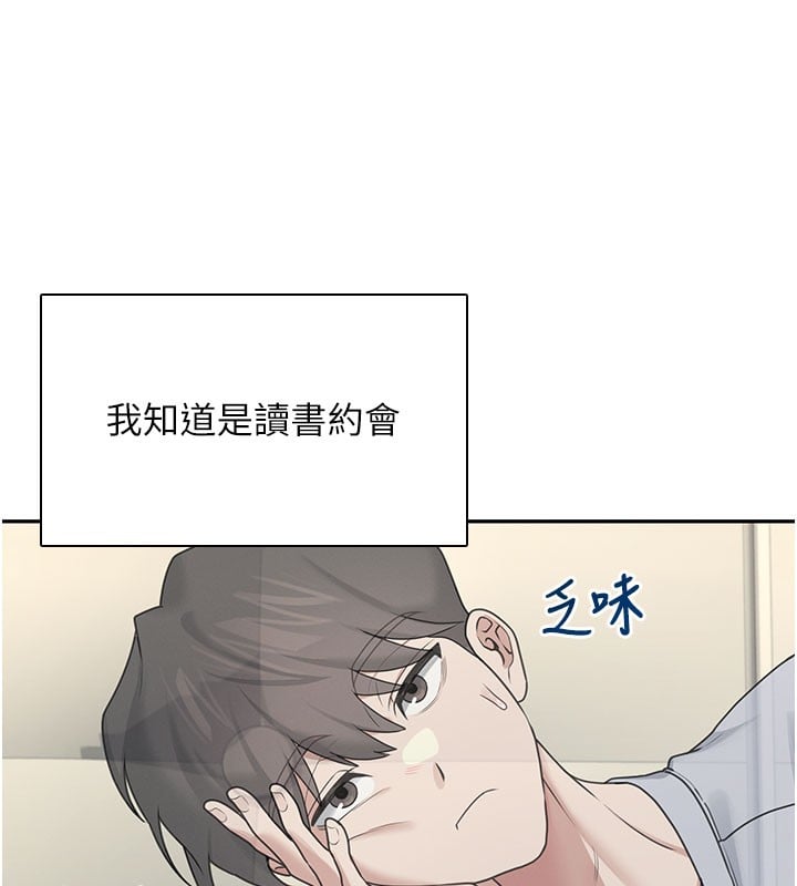 飞机杯女神连线中第21話-這次輪到我霸王硬上弓&hearts;