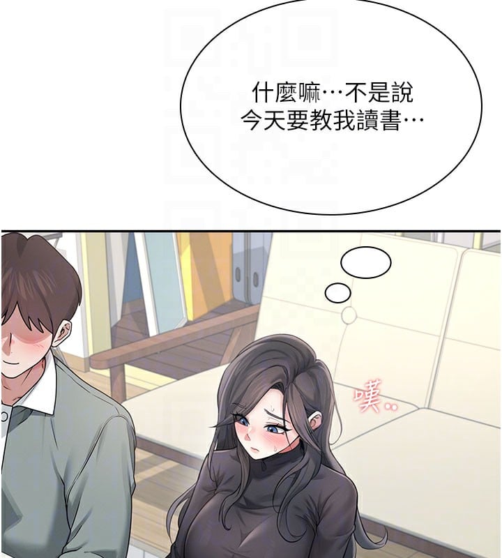 飞机杯女神连线中第21話-這次輪到我霸王硬上弓&hearts;