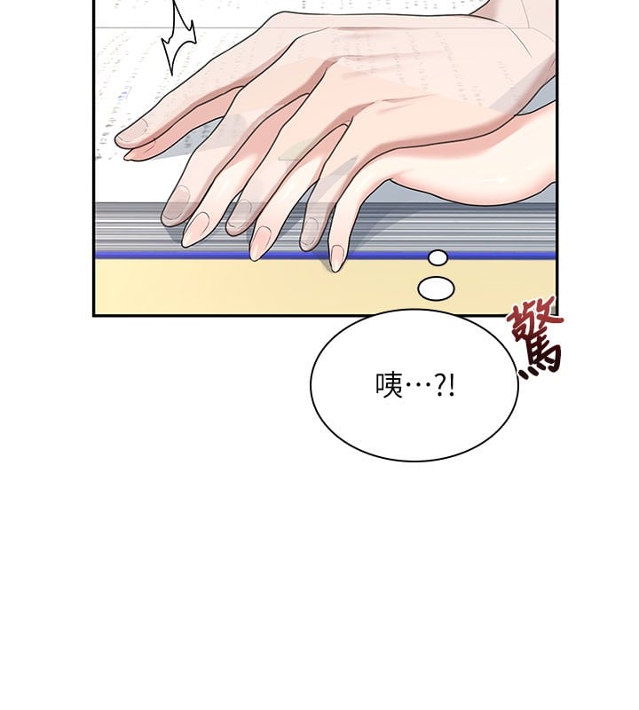飞机杯女神连线中第21話-這次輪到我霸王硬上弓&hearts;