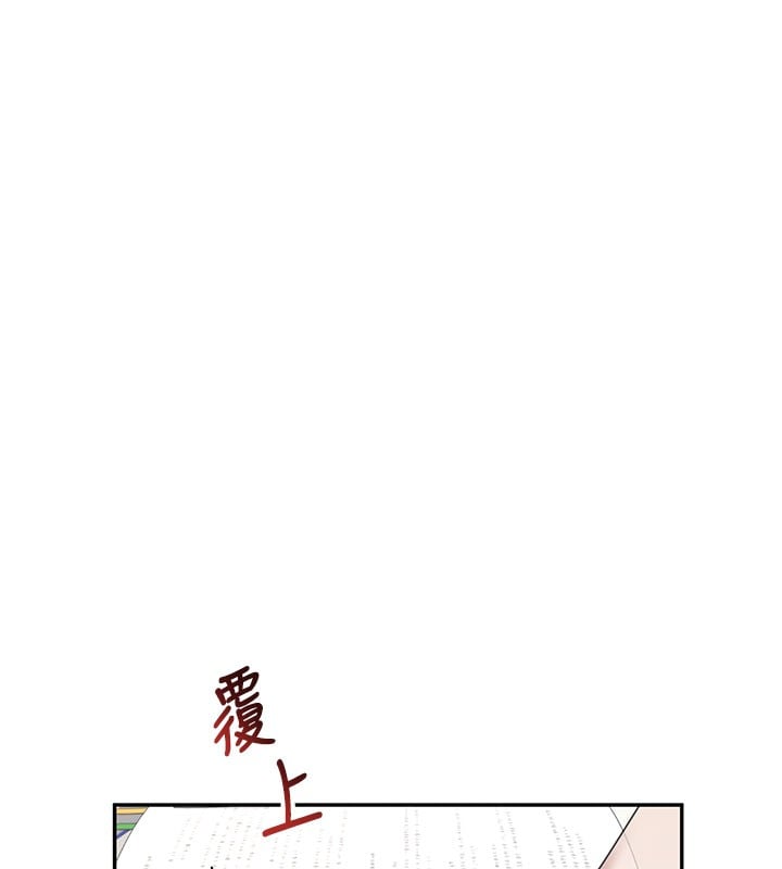 飞机杯女神连线中第21話-這次輪到我霸王硬上弓&hearts;
