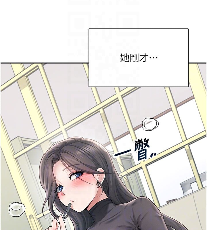 飞机杯女神连线中第21話-這次輪到我霸王硬上弓&hearts;