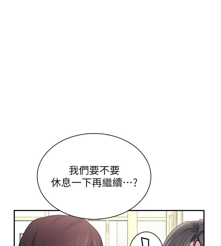 飞机杯女神连线中第21話-這次輪到我霸王硬上弓&hearts;
