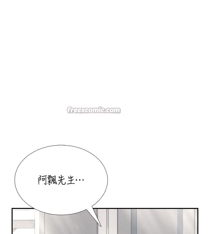 飞机杯女神连线中第21話-這次輪到我霸王硬上弓&hearts;