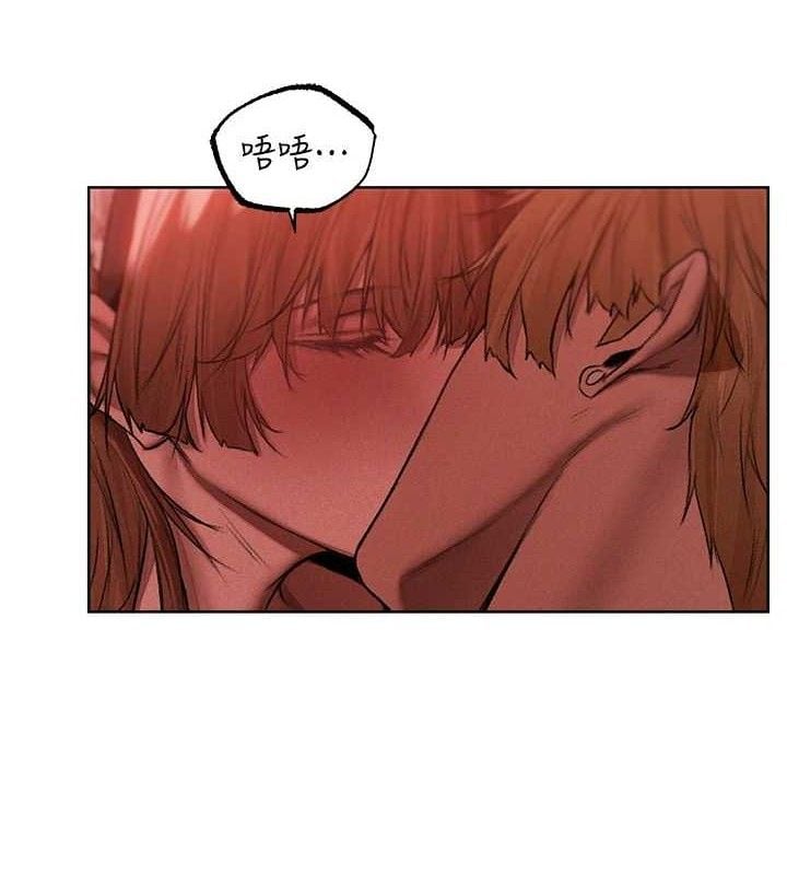 异界猎妻人第91話-被護衛月下偷菊&hearts;
