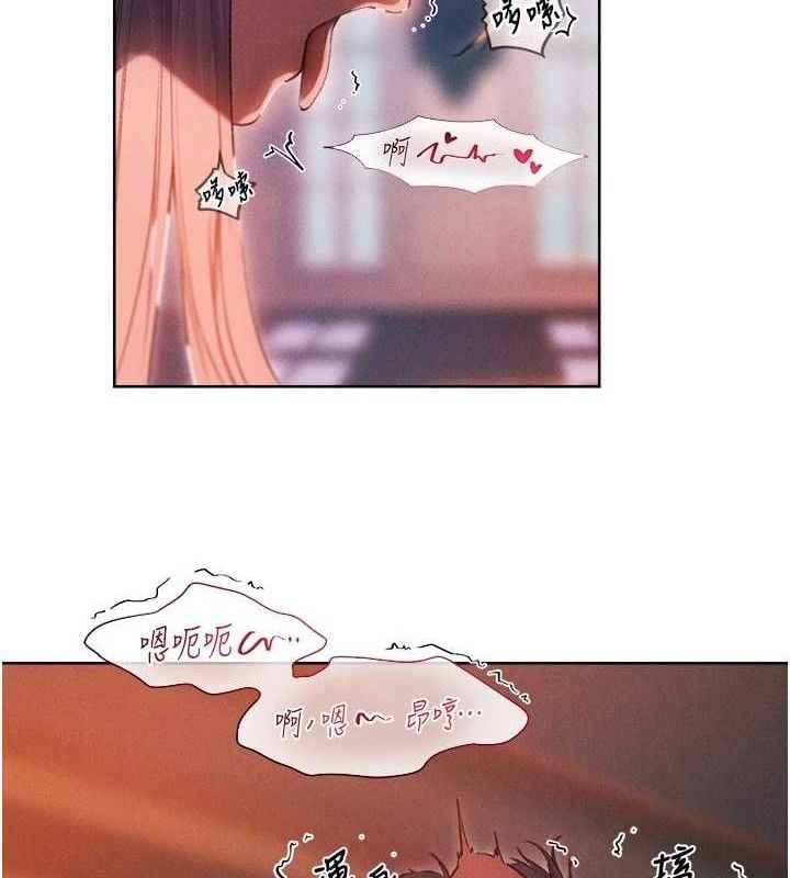 异界猎妻人第91話-被護衛月下偷菊&hearts;