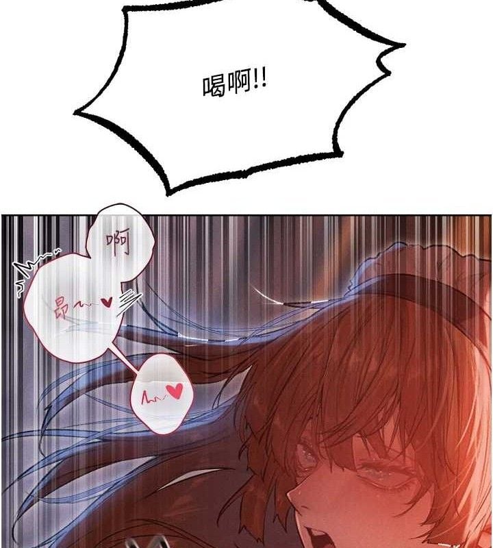 异界猎妻人第91話-被護衛月下偷菊&hearts;