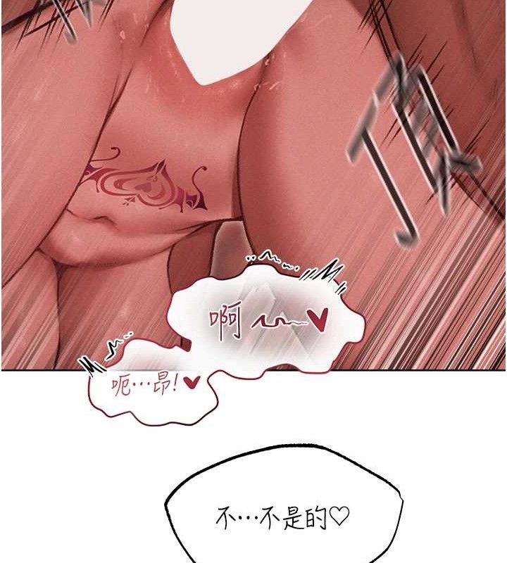 异界猎妻人第91話-被護衛月下偷菊&hearts;