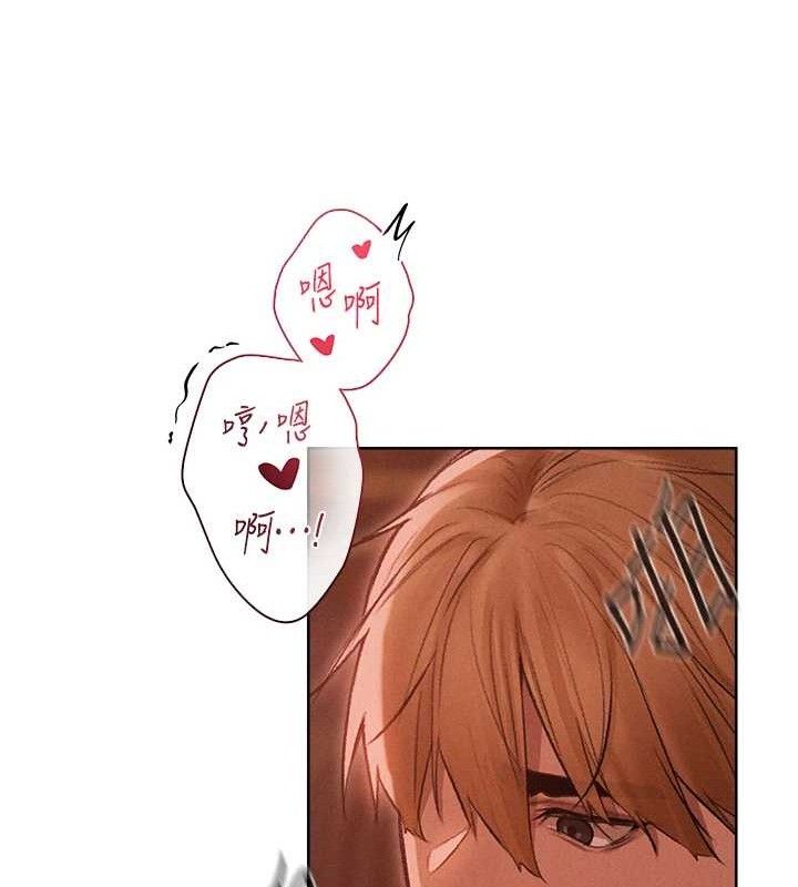 异界猎妻人第91話-被護衛月下偷菊&hearts;