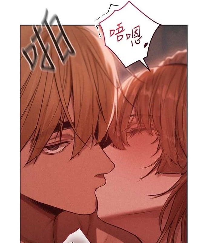 异界猎妻人第91話-被護衛月下偷菊&hearts;