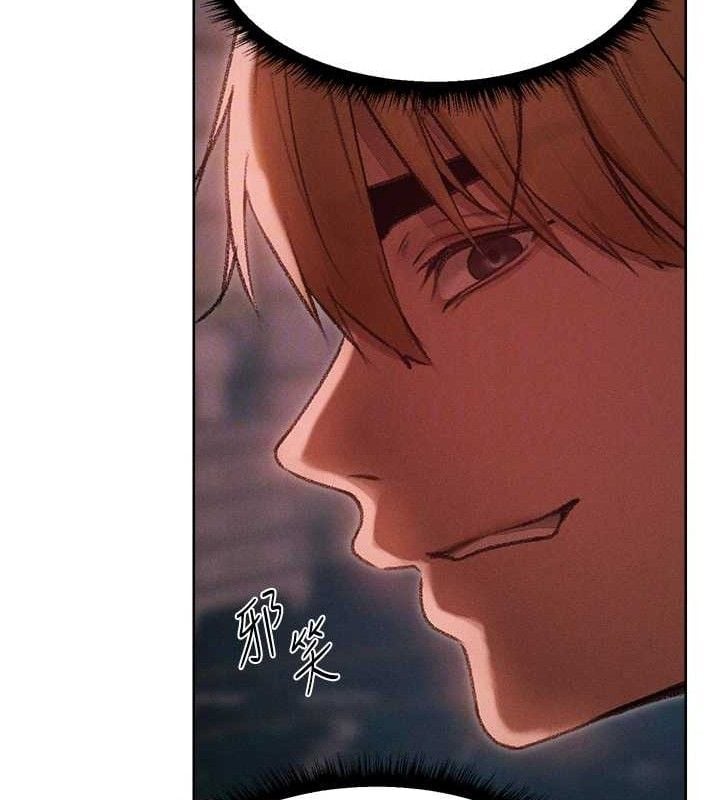 异界猎妻人第91話-被護衛月下偷菊&hearts;