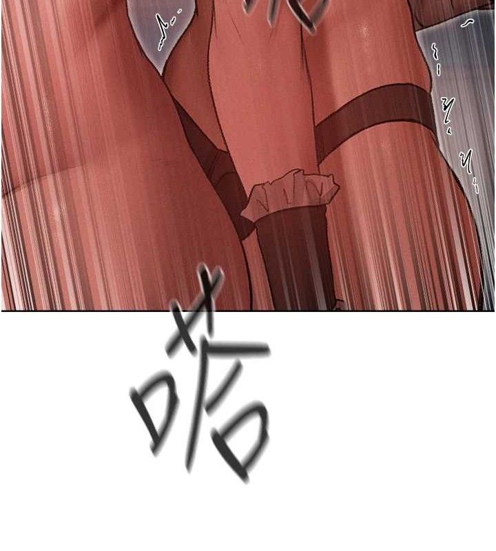 异界猎妻人第91話-被護衛月下偷菊&hearts;