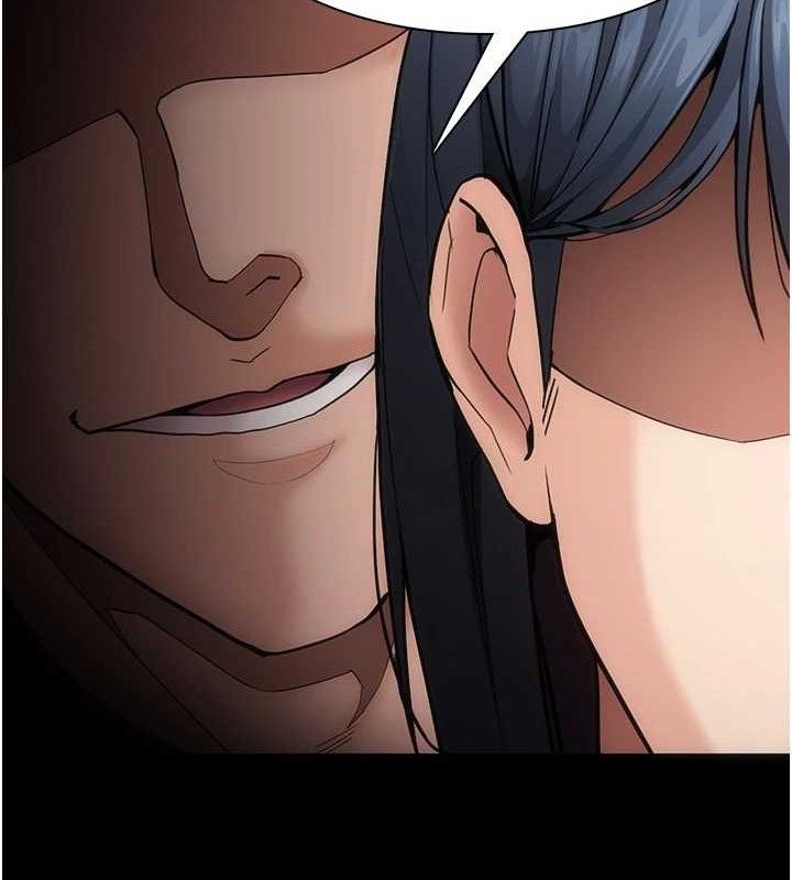 痴汉成瘾第136話-計中計