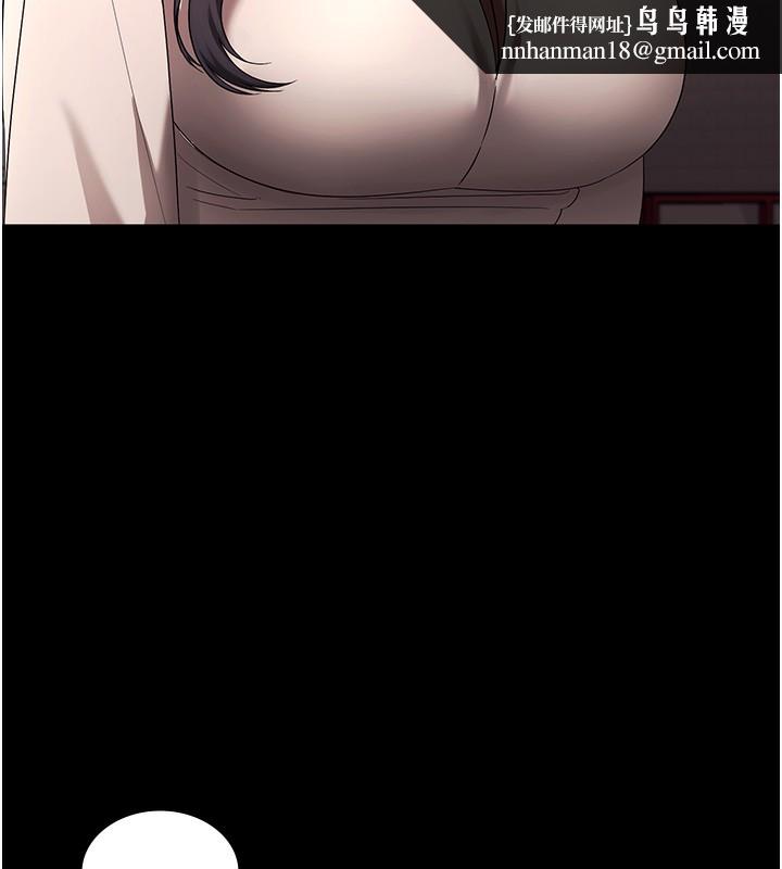 老闆娘的诱惑第63話-表露無遺的醜陋天性