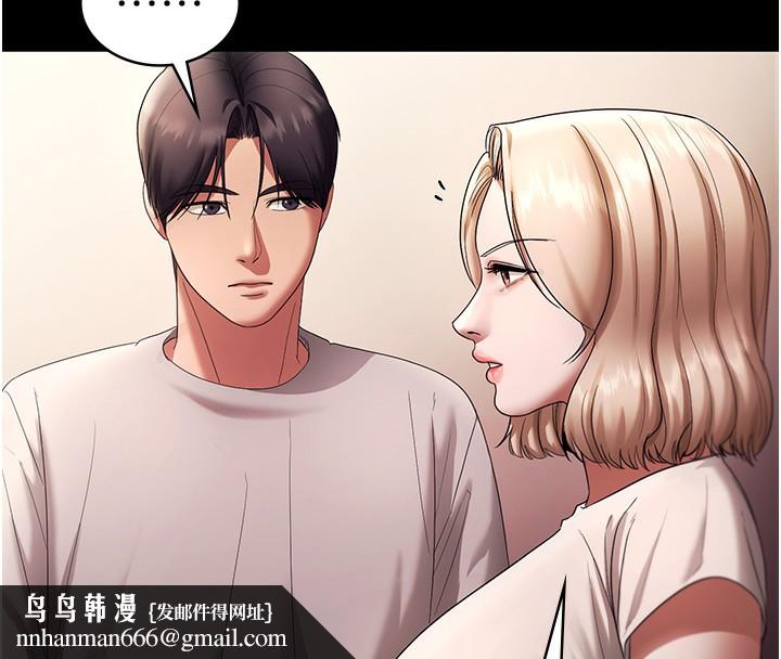 老闆娘的诱惑第63話-表露無遺的醜陋天性