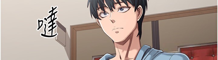 倒追游戏第9話-我其實&hellip;很享受被威脅