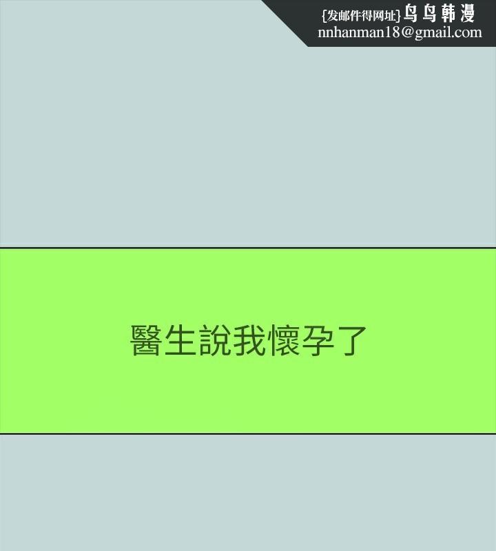 纵夏夜之梦(无码版)第105話-在妳體內播種