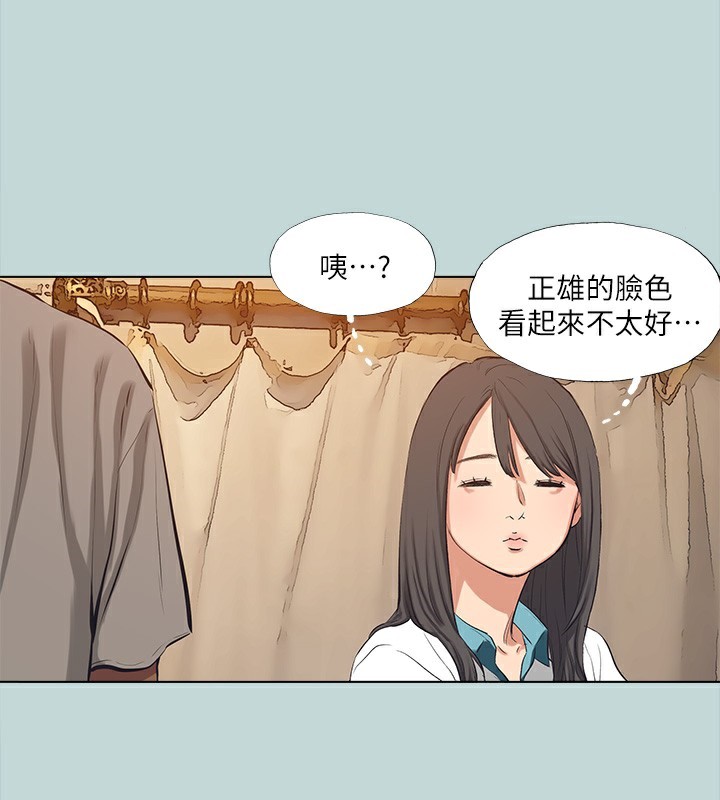纵夏夜之梦(无码版)第105話-在妳體內播種