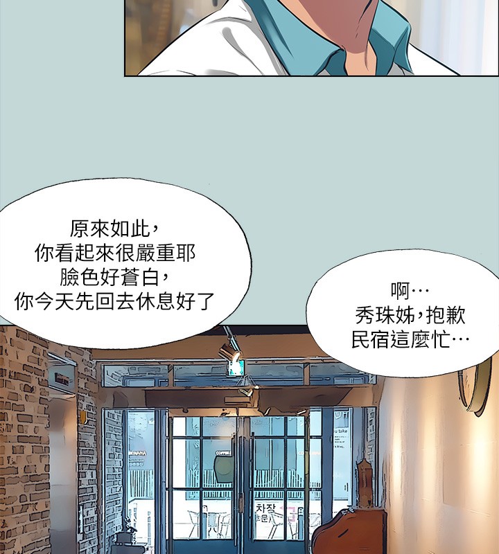 纵夏夜之梦(无码版)第105話-在妳體內播種