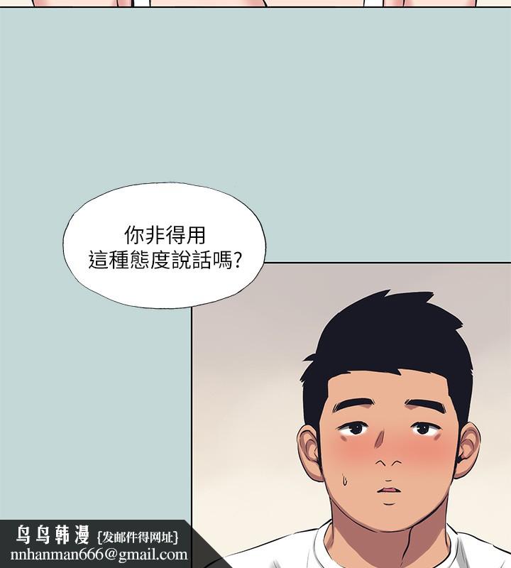 纵夏夜之梦(无码版)第105話-在妳體內播種