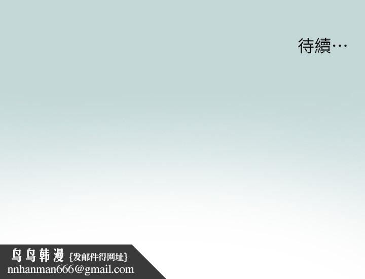 纵夏夜之梦(无码版)第105話-在妳體內播種