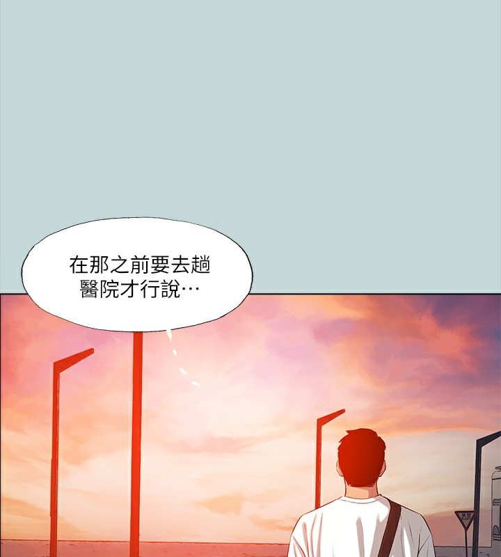 纵夏夜之梦(无码版)第106話-求求你射進來