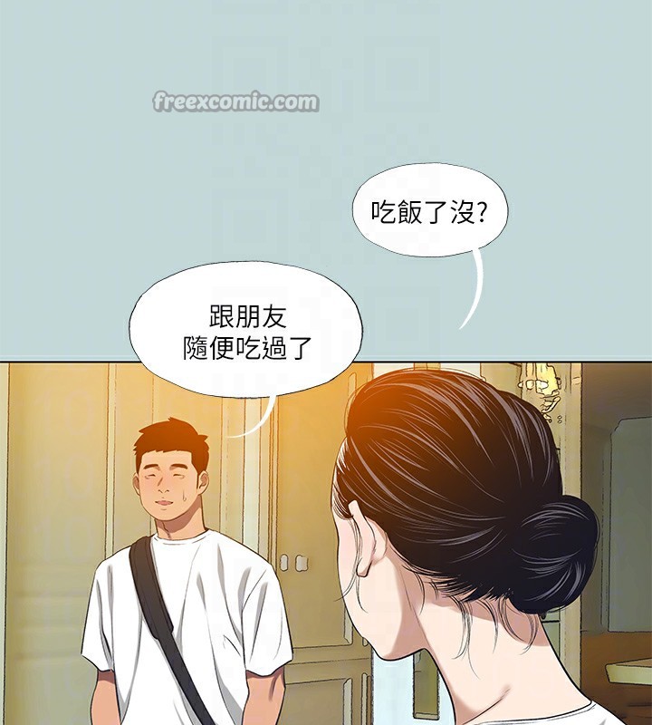 纵夏夜之梦(无码版)第106話-求求你射進來