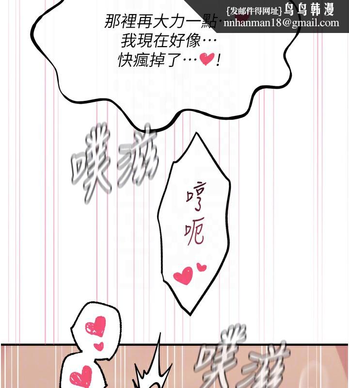 恶次人生第34話-這是最後一次了&hellip;