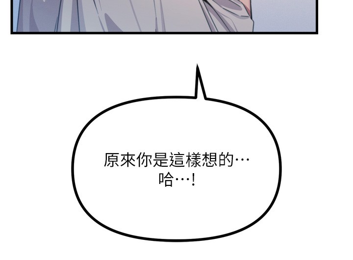 恶次人生第34話-這是最後一次了&hellip;