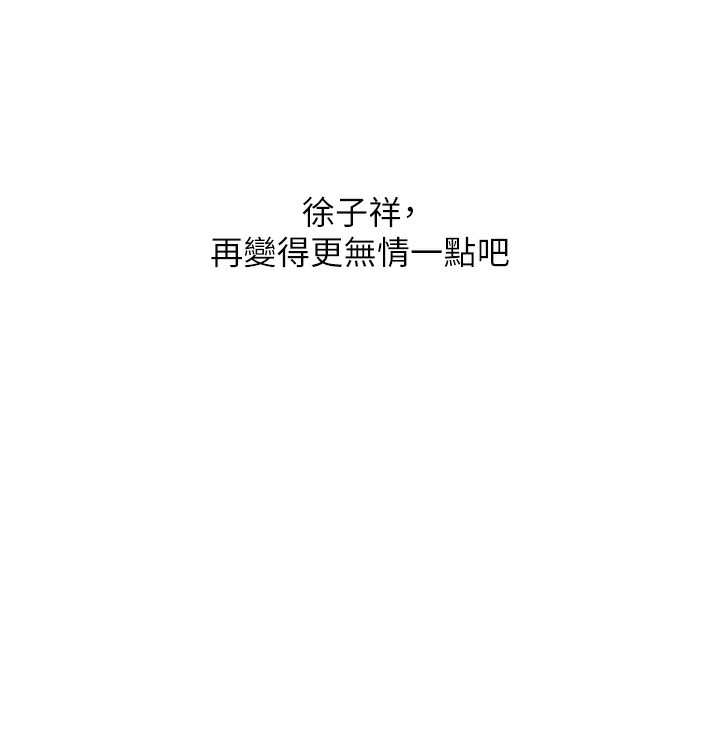 恶次人生第34話-這是最後一次了&hellip;