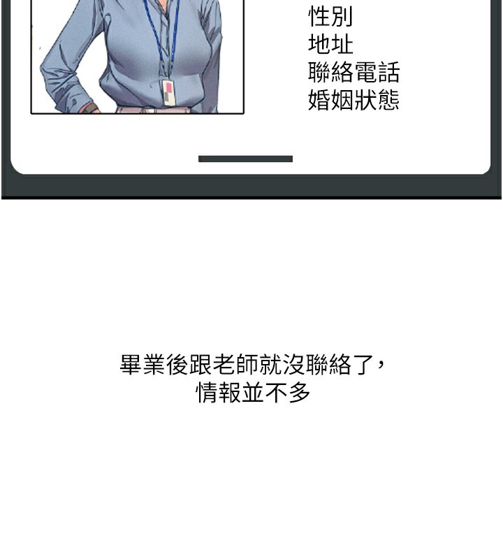 恶次人生第34話-這是最後一次了&hellip;