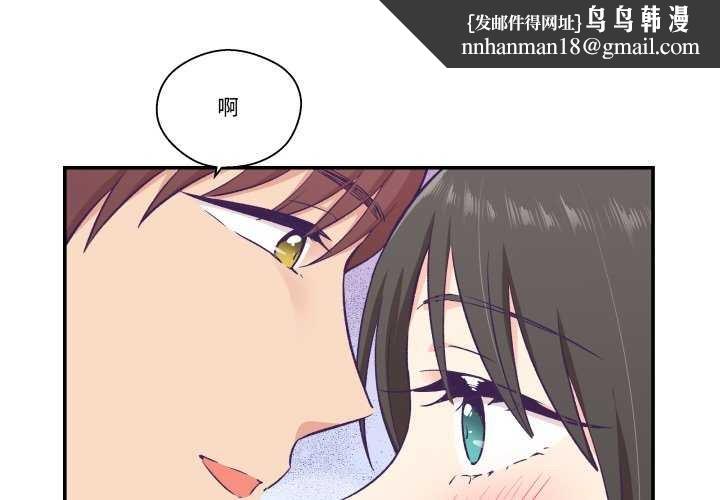 柔软的爱人第17話