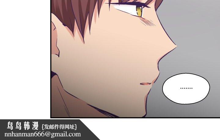 柔软的爱人第17話