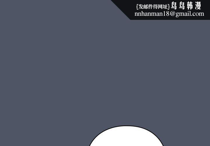 喵来的恋爱第27話