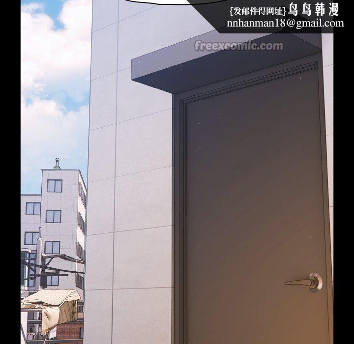 幸福来得太突然第32話