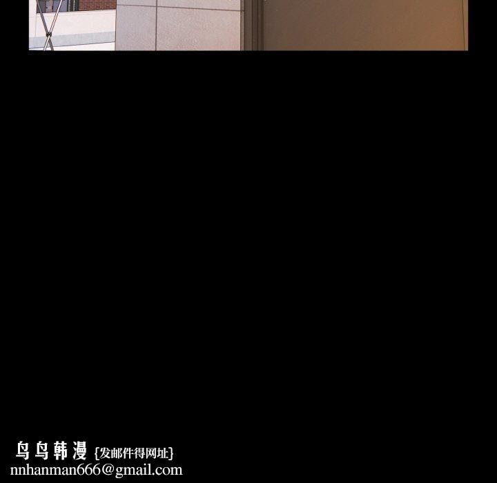 幸福来得太突然第32話