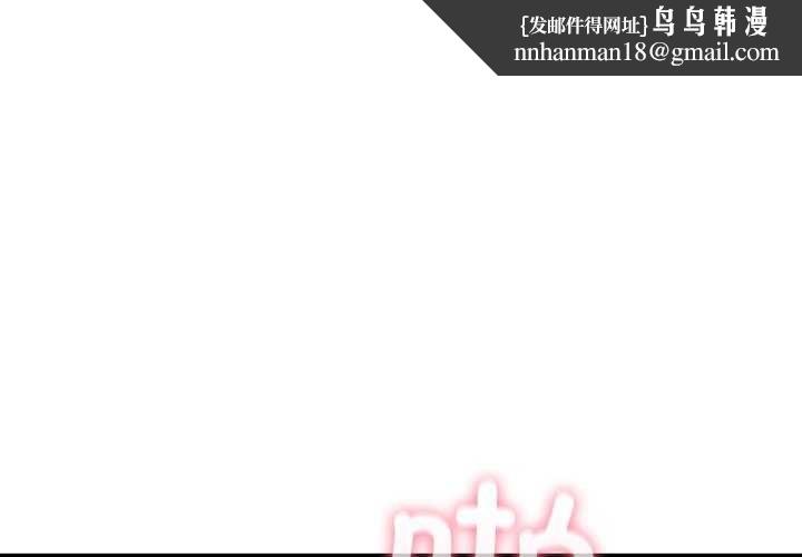 夫妇游戏第36話
