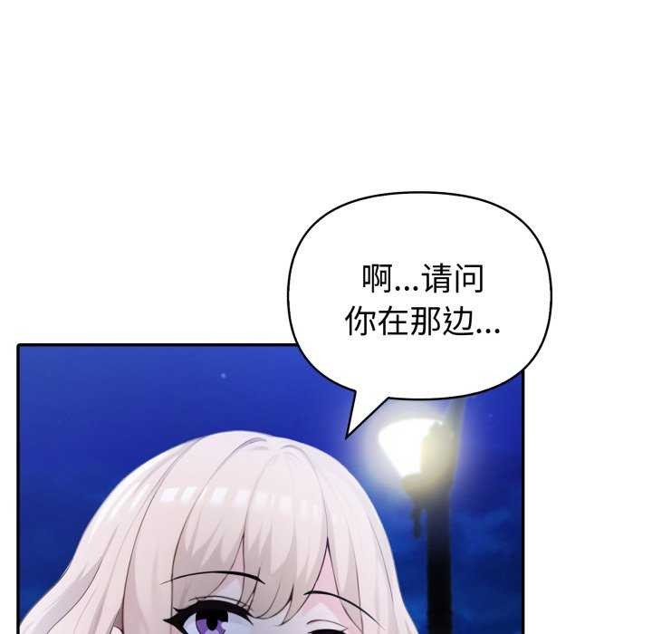 夫妇游戏第36話