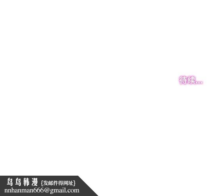 爸爸也疯狂第18話