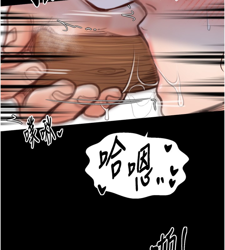 最强家丁第46話-夫人的告別宣言